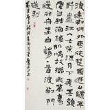 【已售】韓康昊 三尺《李白詩一首》 學(xué)院派書法家
