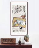 王永剛 三尺《春睡圖》 國家一級美術師（詢價）