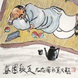 王永剛 三尺《春睡圖》 國家一級美術師（詢價）