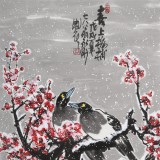 【已售】王永剛 三尺《喜上眉梢》 國(guó)家一級(jí)美術(shù)師