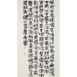 韓康昊 三尺《杜甫詩二首》 學院派書法家