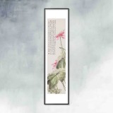 【已售】庾超然 四尺對開《愛蓮說》 黃鶴樓書畫院院長