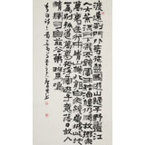 韓康昊 三尺《李白詩二首》 學院派書法家