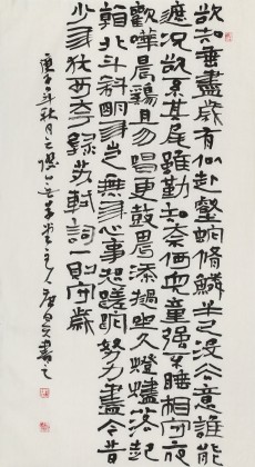 韓康昊 三尺《蘇軾詞》 學院派書法家