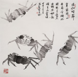 王守義 四尺斗方《清秋時節(jié)》 中書協(xié)會員 齊白石研究會會員