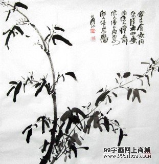 李明成國畫寫意竹子